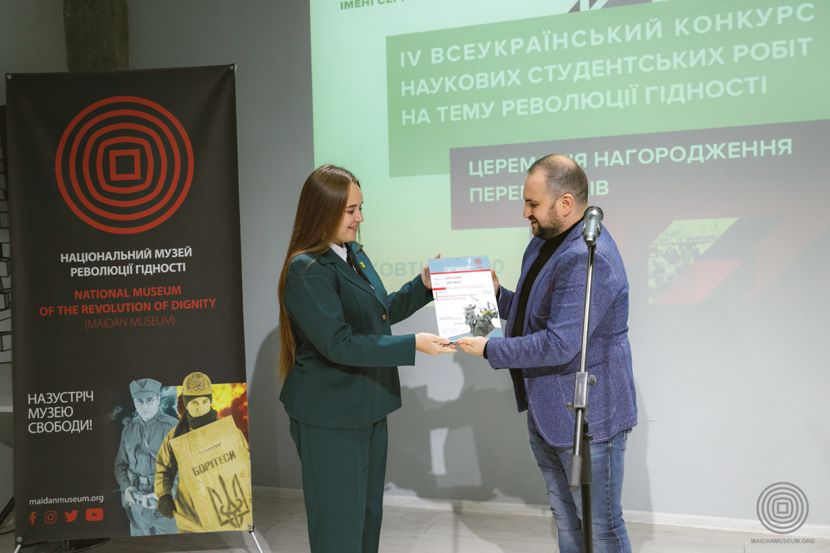 Фото з нагородження переможців конкурсу