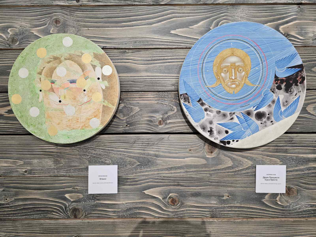 Фото з виставки