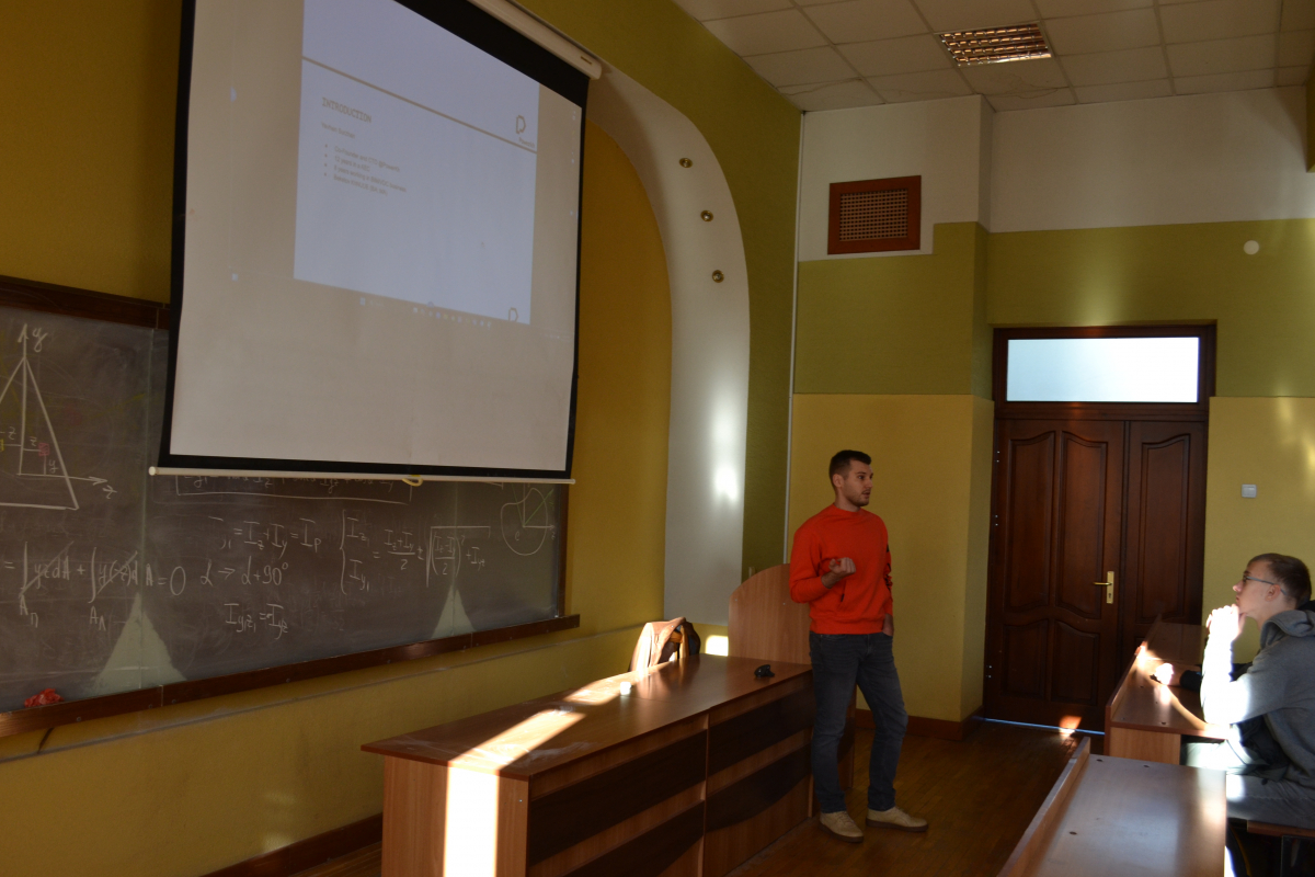 Фото з лекції