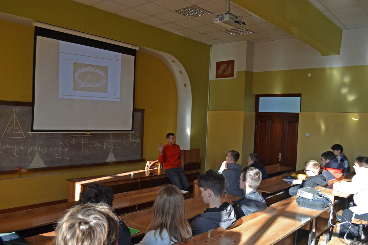 Фото з лекції