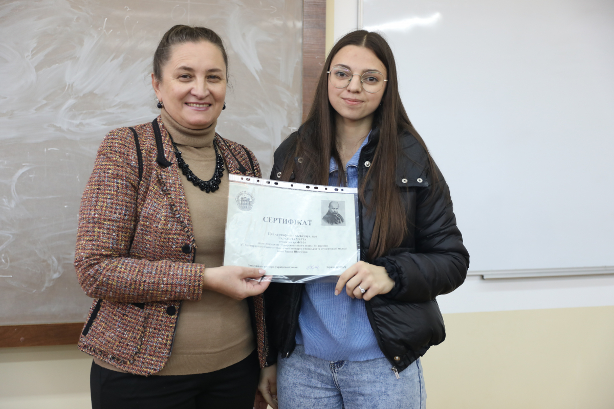 Фото з нагородження переможців конкурсу