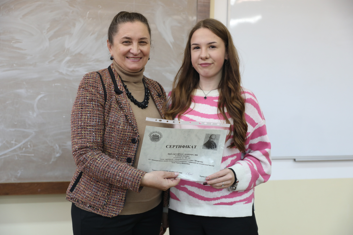 Фото з нагородження переможців конкурсу