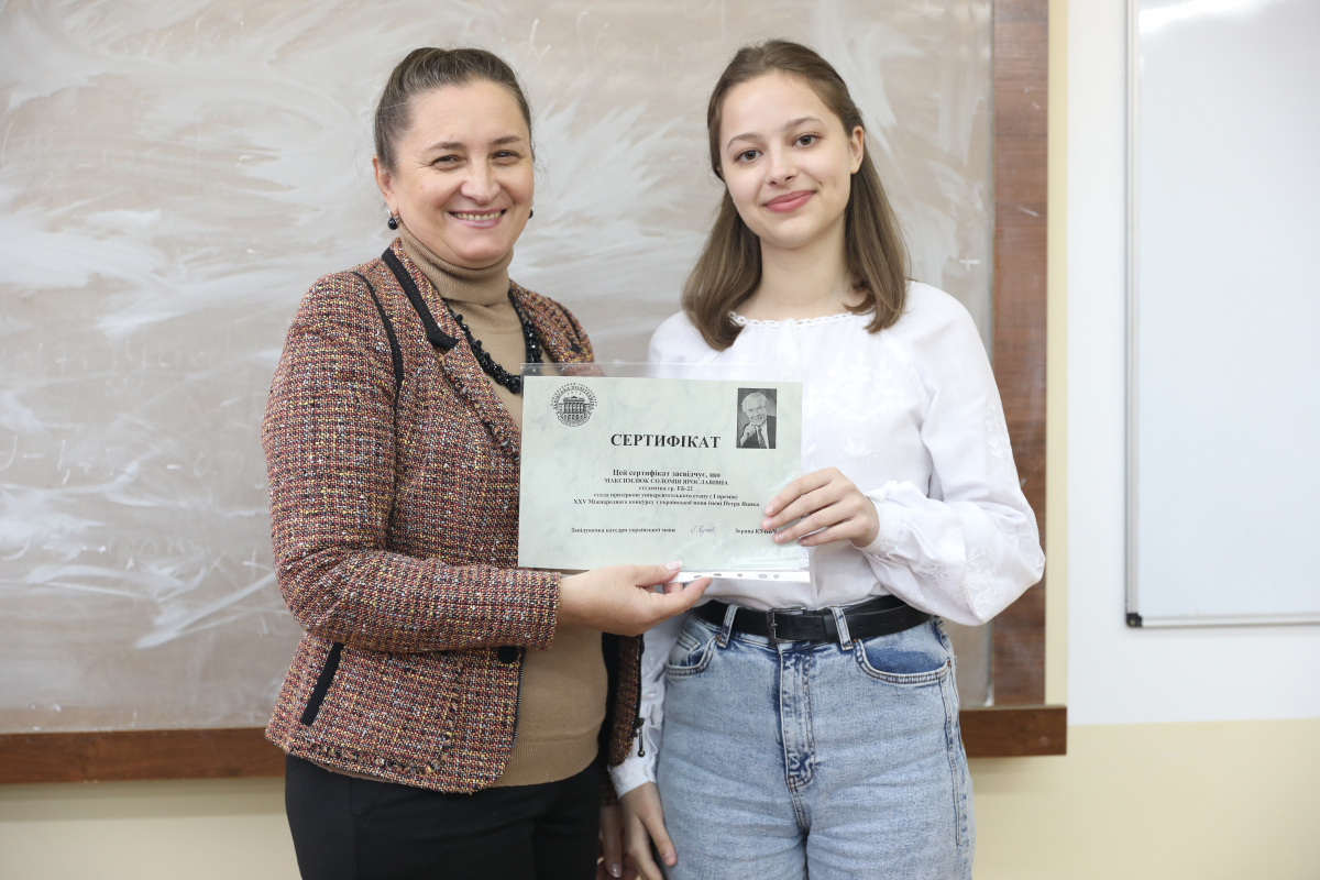 Фото з нагородження переможців конкурсу