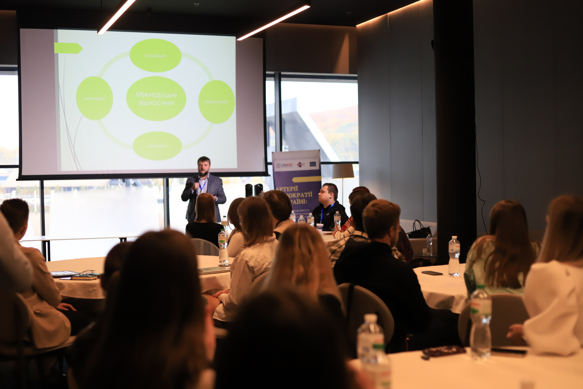 Фото із заходу