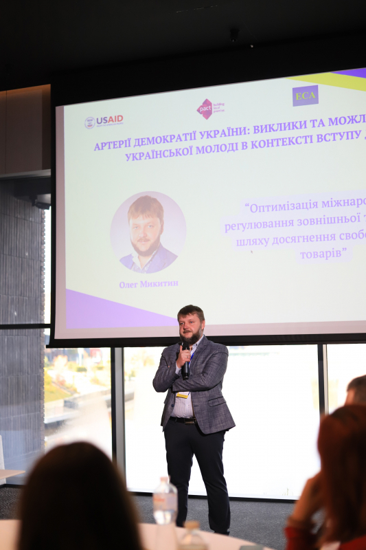 Фото із заходу