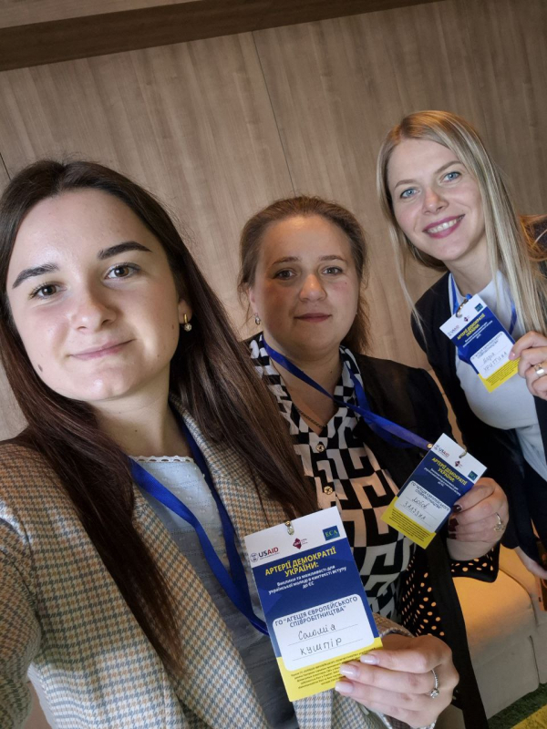 Фото із заходу