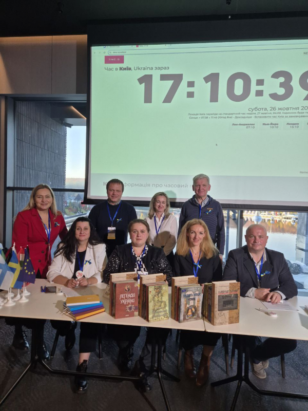 Фото із заходу