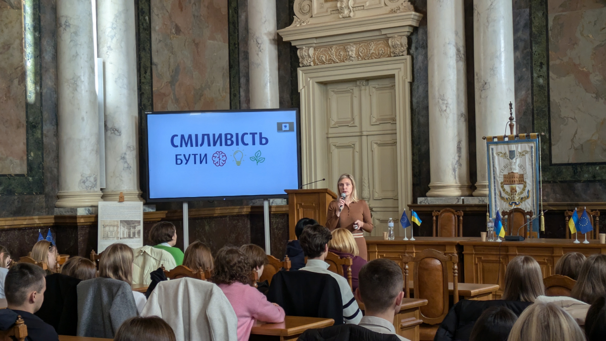 Фото з форуму