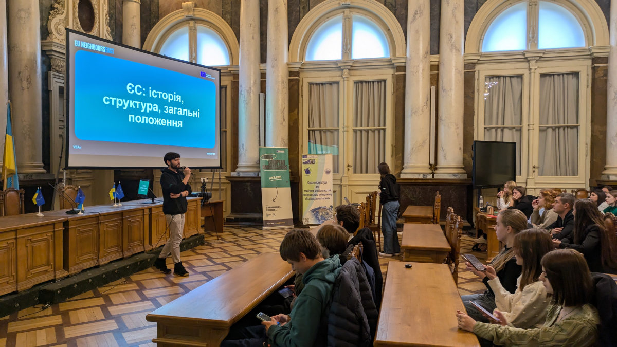 Фото з форуму