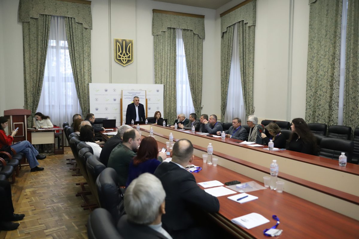 Фото з конференції