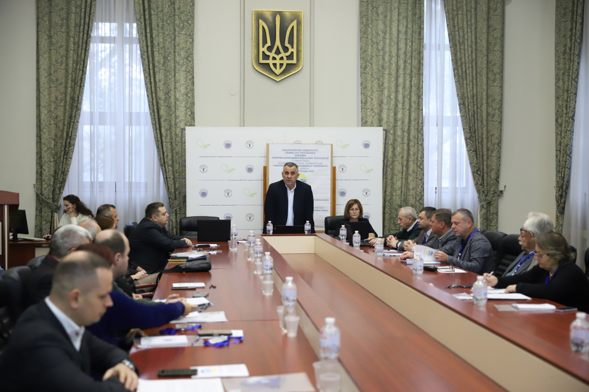 Фото з конференції