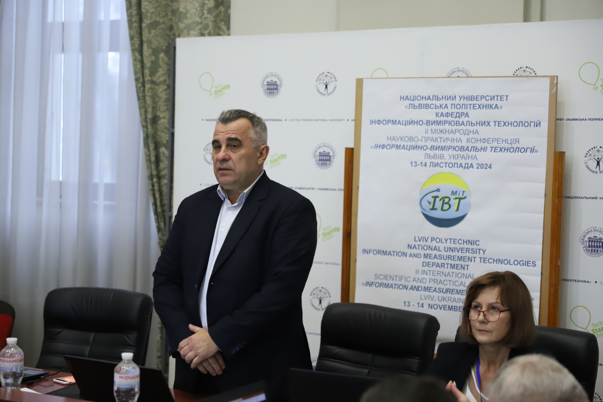 Фото з конференції