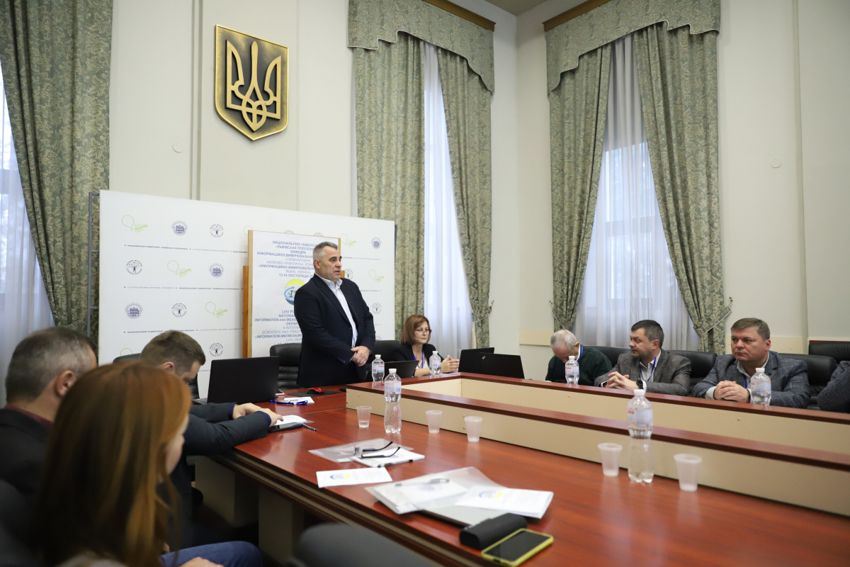 Фото з конференції