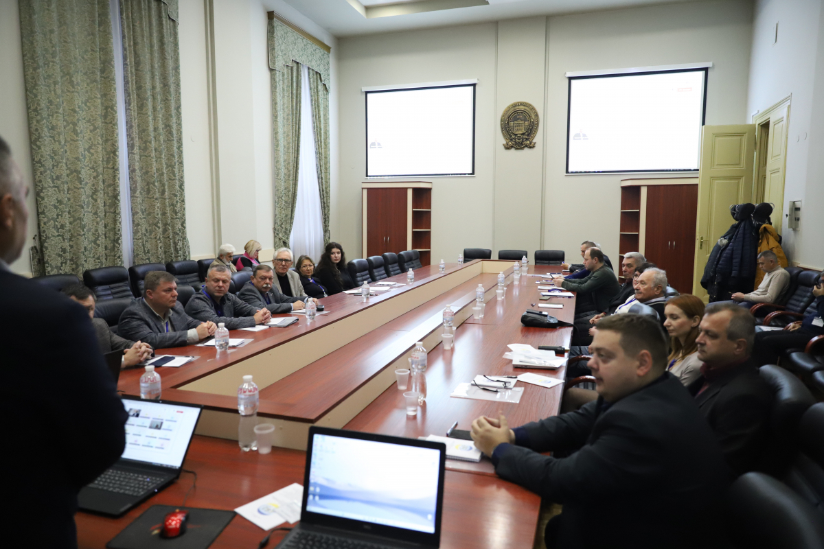 Фото з конференції