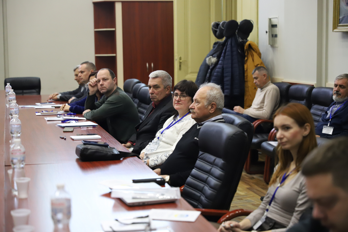 Фото з конференції