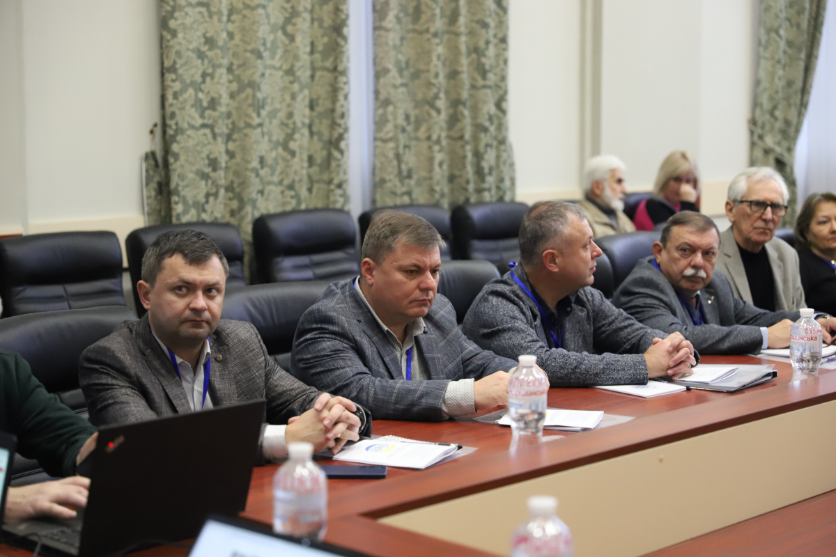 Фото з конференції