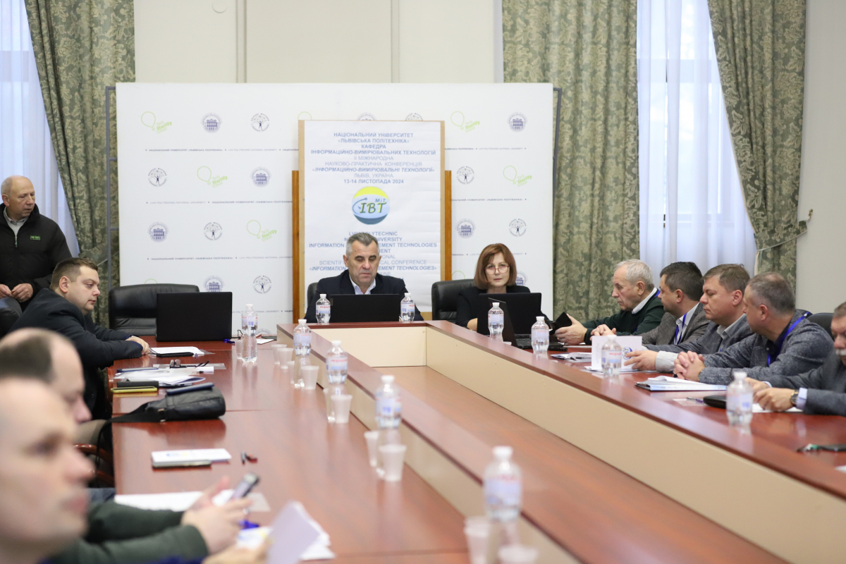 Фото з конференції