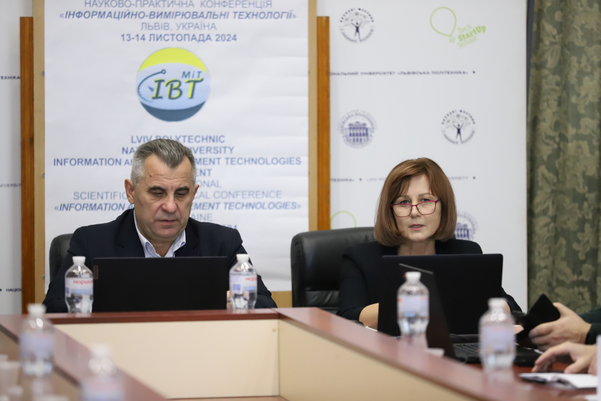 Фото з конференції