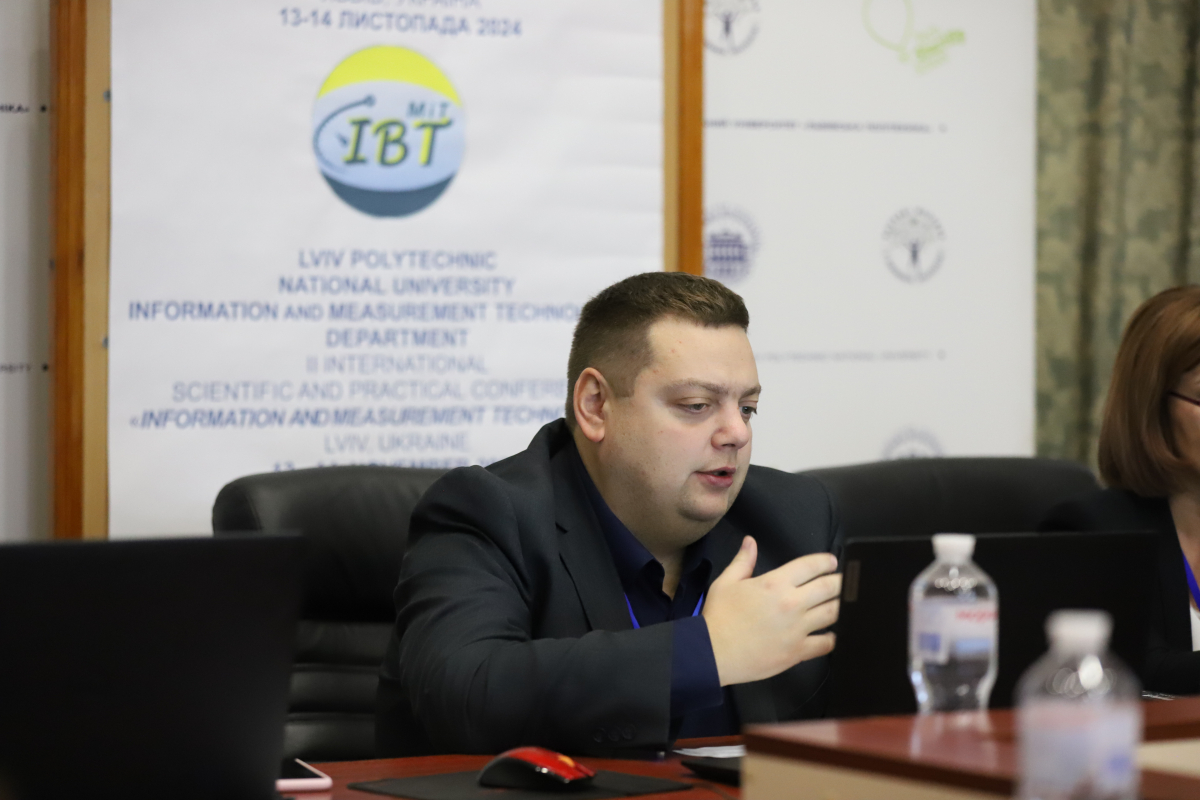 Фото з конференції