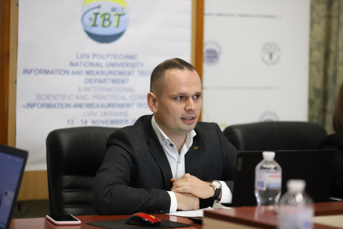 Фото з конференції