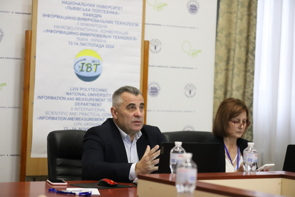 Фото з конференції