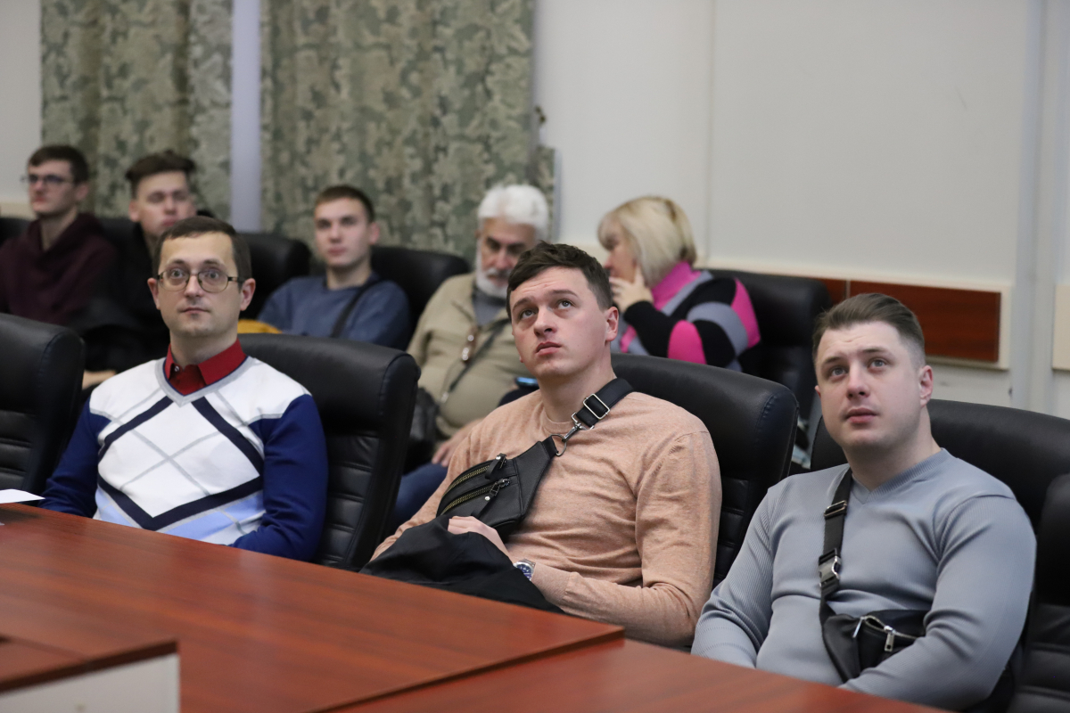 Фото з конференції