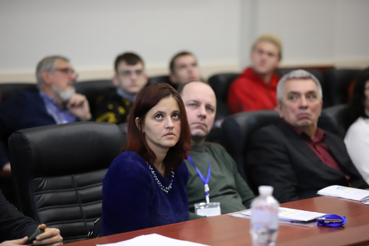 Фото з конференції