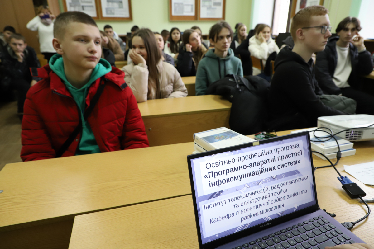 Фото із зустрічі у Львівській політехніці