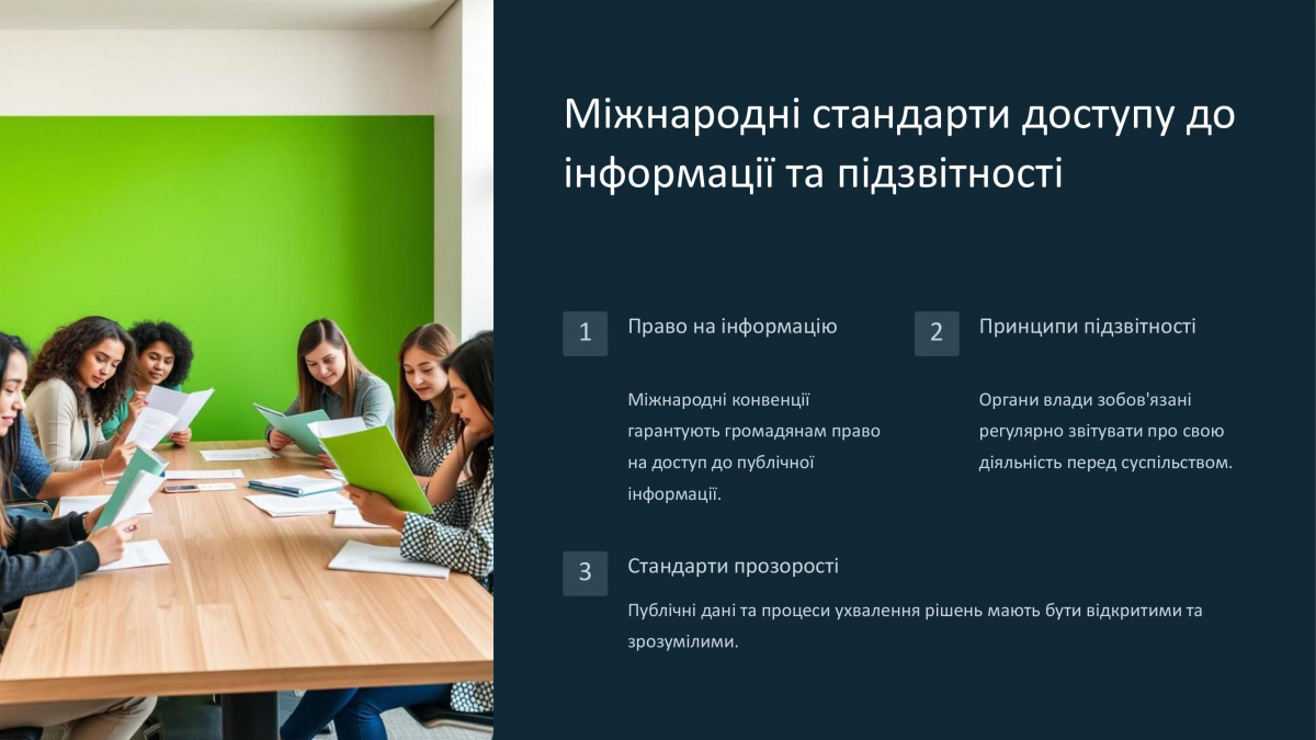 Проєкти студентів кафедри МІ