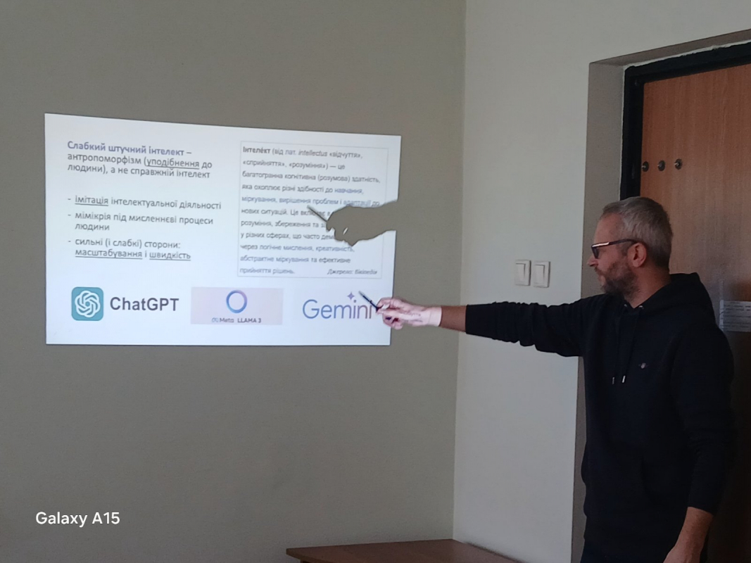 Фото із засідання гуртка