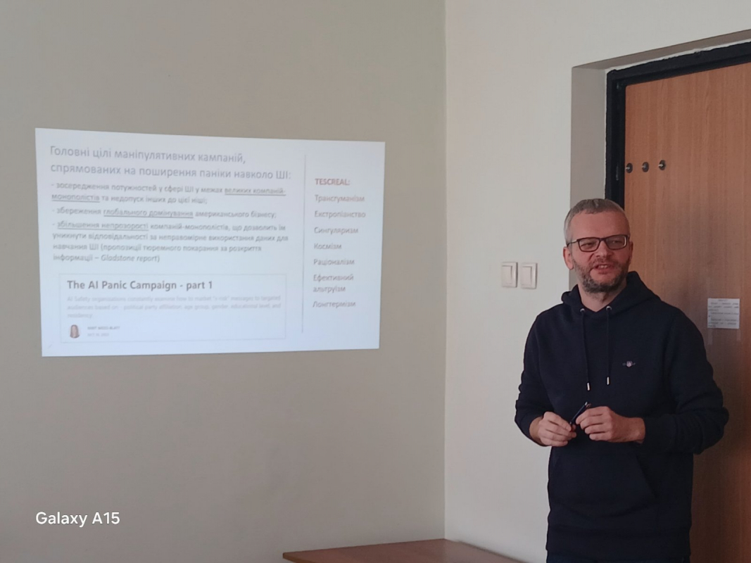 Фото із засідання гуртка