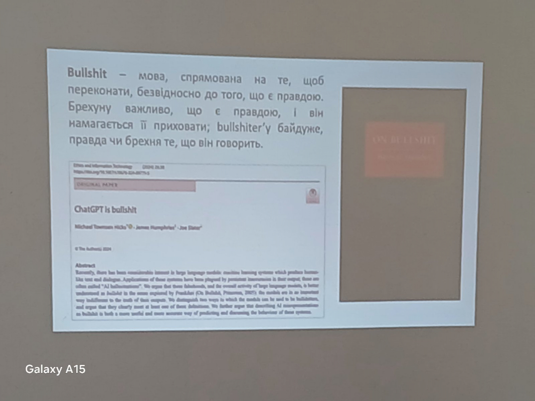 Фото із засідання гуртка