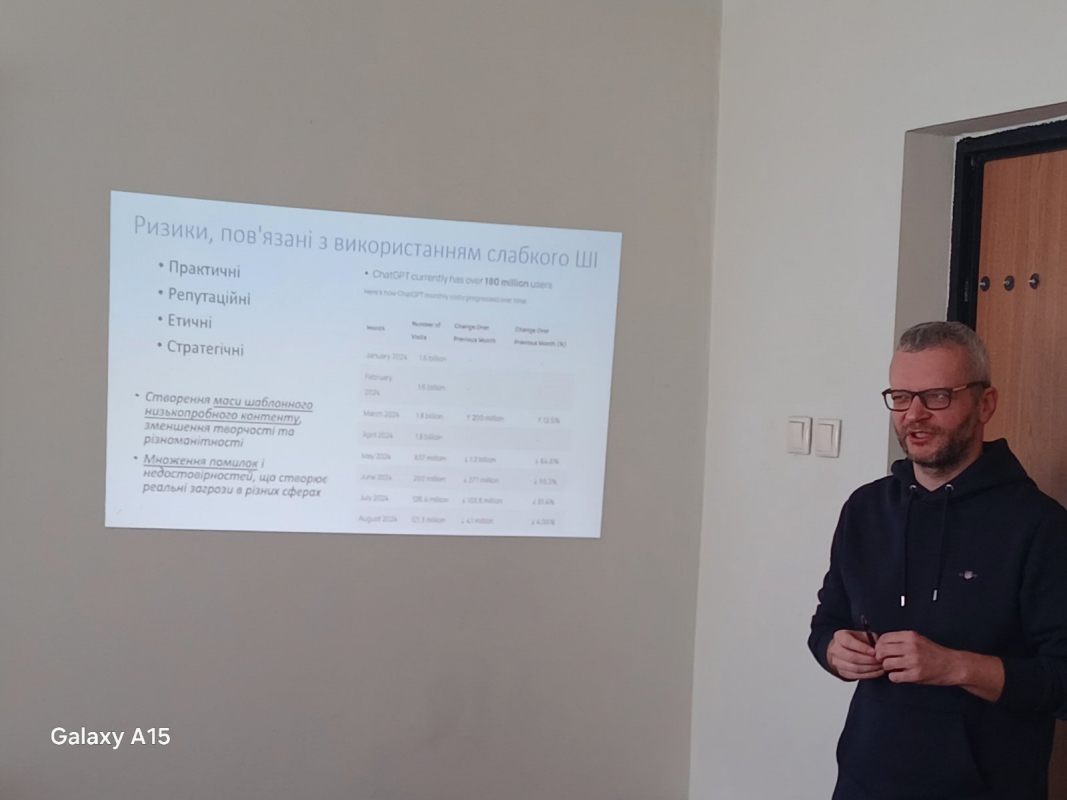 Фото із засідання гуртка