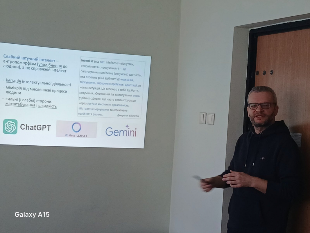 Фото із засідання гуртка