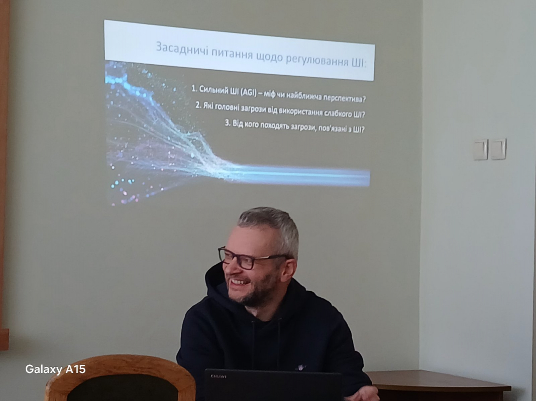 Фото із засідання гуртка