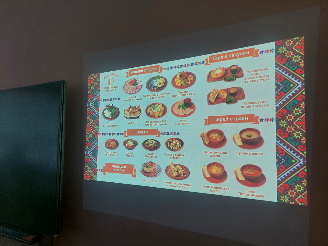 Фото із зустрічі у Львівській політехніці