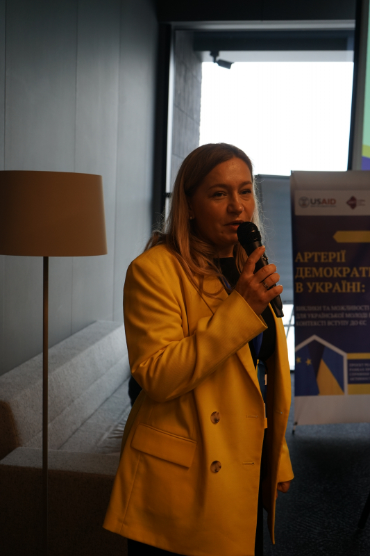 Фото із заходу