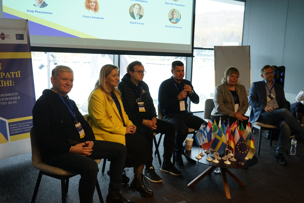 Фото із заходу