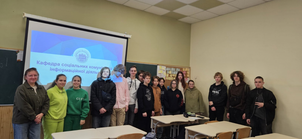 Фото з Днів Політехніки в ліцеї