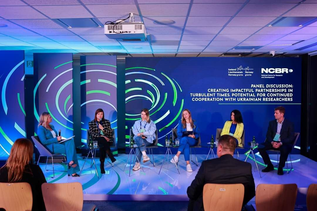 Фото з конференції