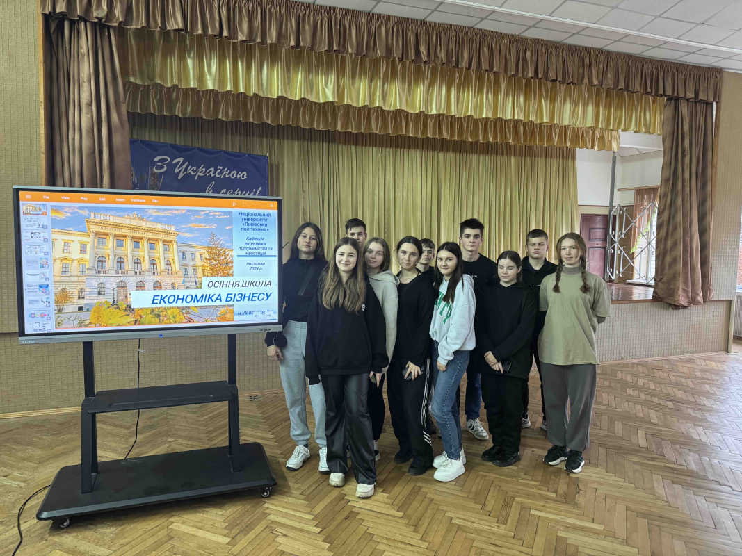 Фото з Осінньої школи