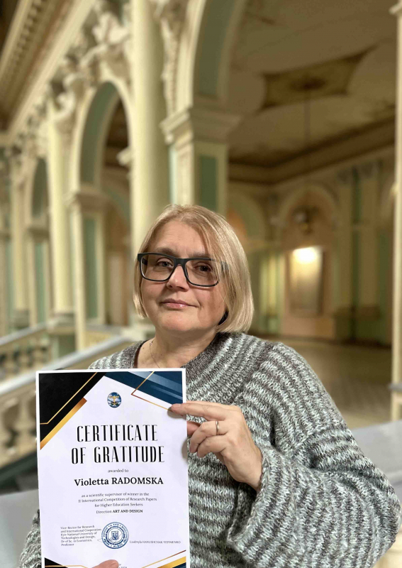 Науковий керівник