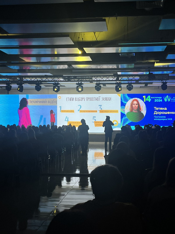 Фото із заходу