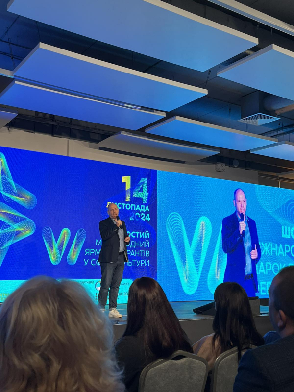 Фото із заходу