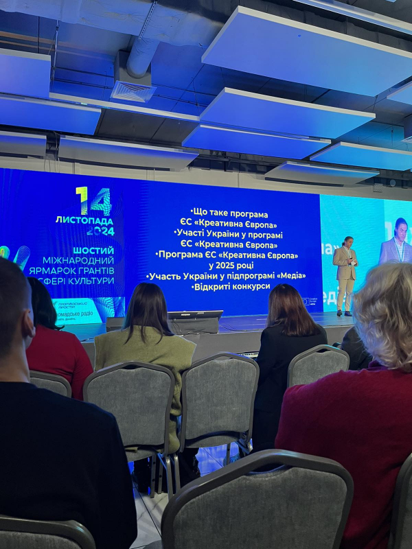 Фото із заходу