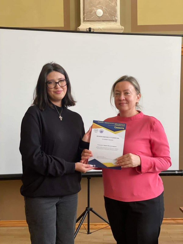 Фото з нагородження переможців