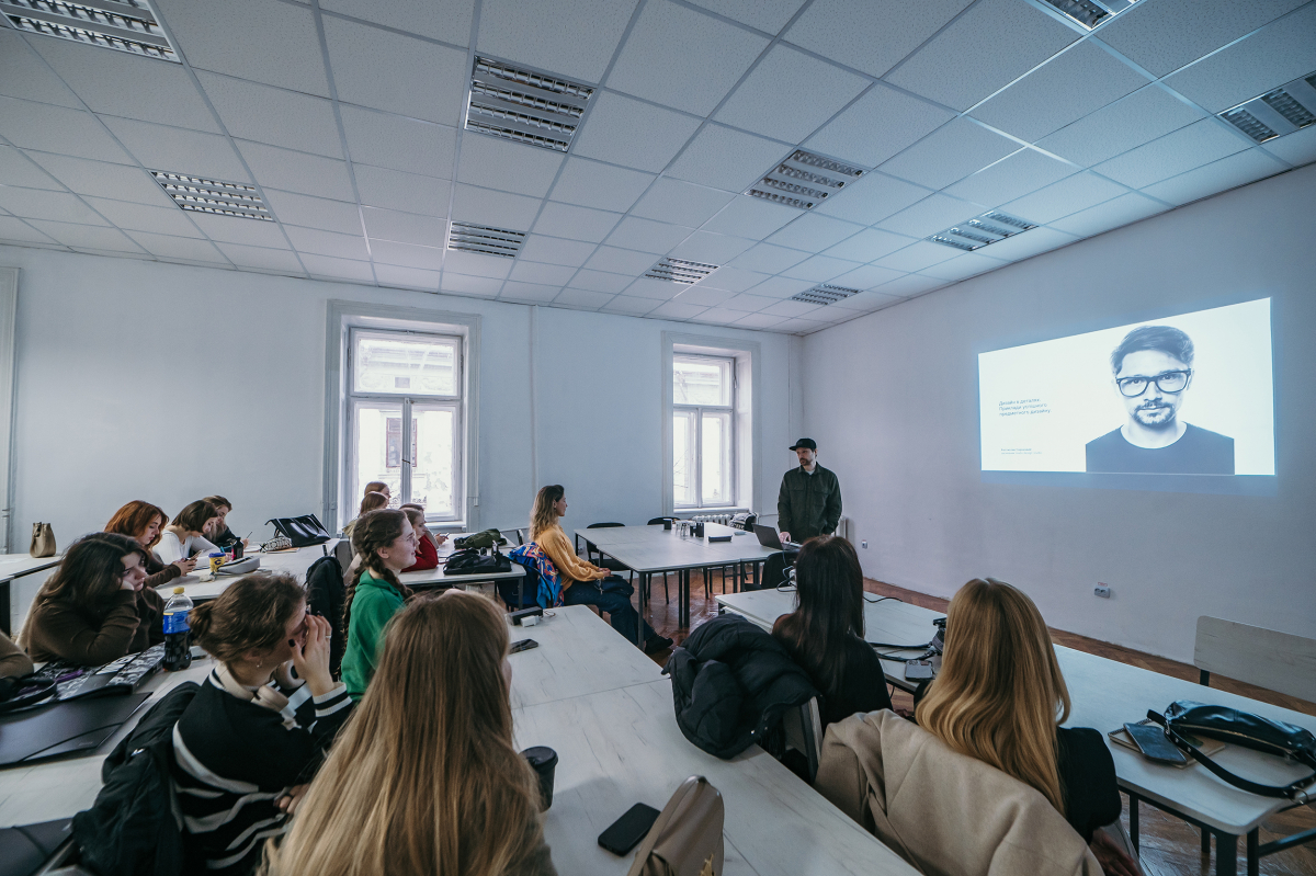 Фото з лекції