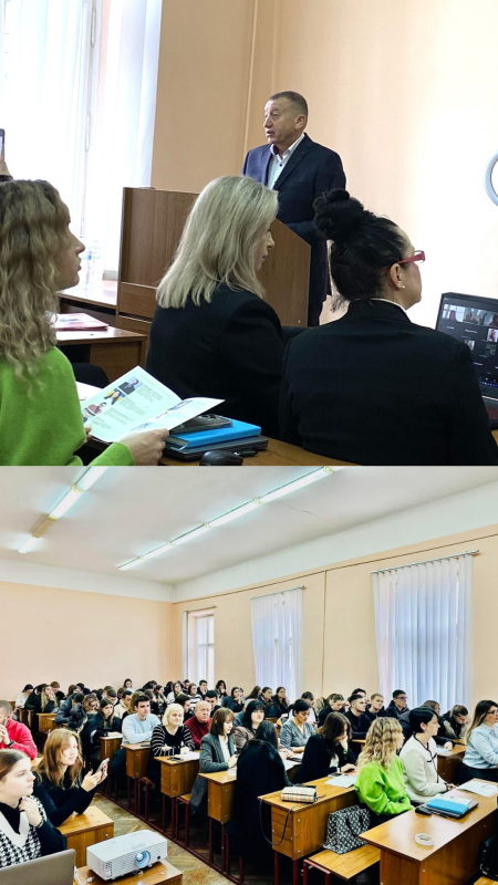 Фото з конференції