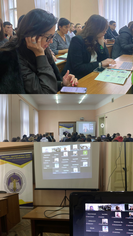 Фото з конференції