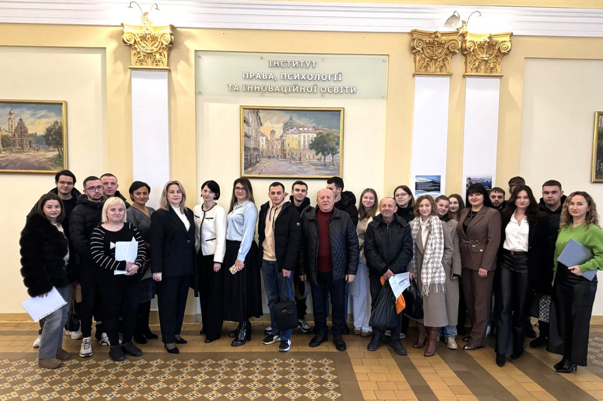 Фото з конференції